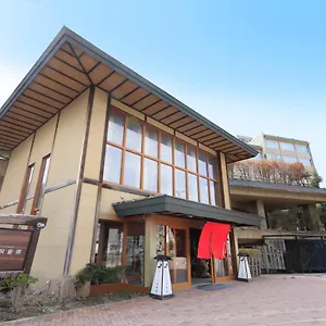 强罗洞爷湖町传统日式旅馆 传统日式旅馆 Toyako